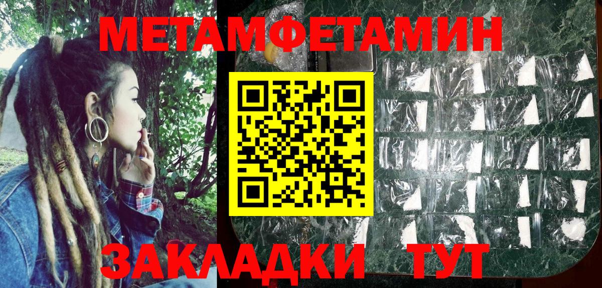 АМФ Розовый Кудымкар