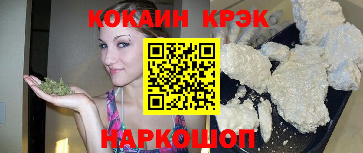 COCAIN Эквадор Кудымкар