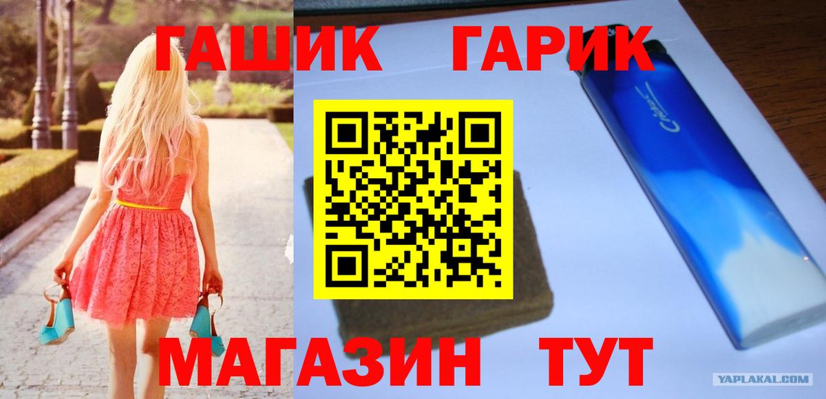 ГАШ Premium Кудымкар
