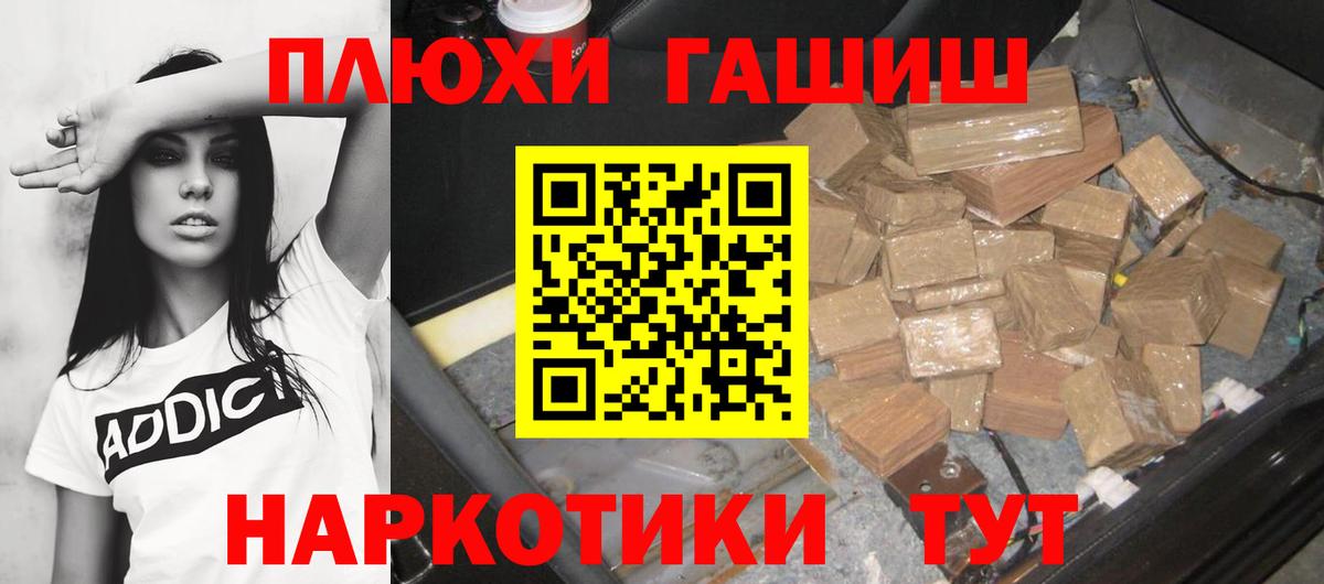 Кудымкар  купить  цена  Вход с VPN  ГАШ Изолятор  ГАШИШ хэш 