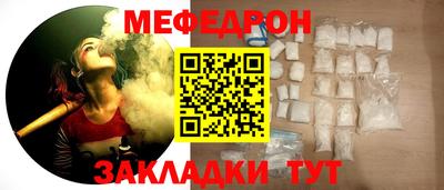 прущие крисы Заволжье
