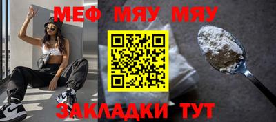 прущие крисы Заволжье