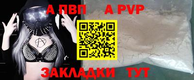сатива Заводоуковск
