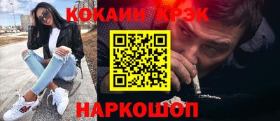 прущие крисы Заволжье