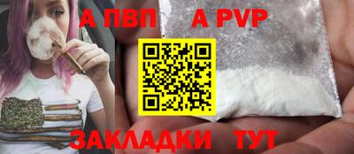 сатива Заводоуковск