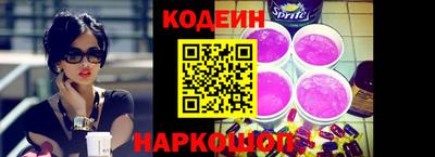 сатива Заводоуковск