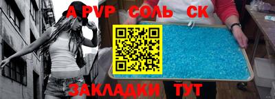 Альфа ПВП Жуковский