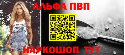 прущие крисы Заволжье