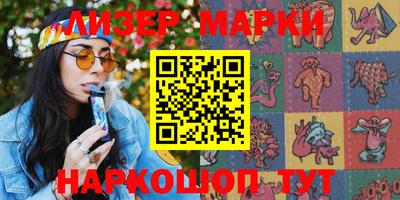 прущие крисы Заволжье