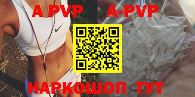 Альфа ПВП Жуковский