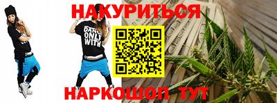 сатива Заводоуковск
