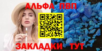 сатива Заводоуковск