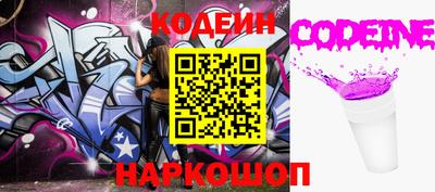 сатива Заводоуковск