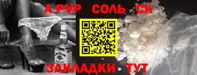 Альфа ПВП Жуковский