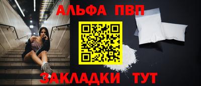 прущие крисы Заволжье
