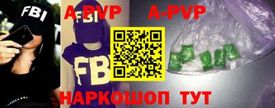 прущие крисы Заволжье