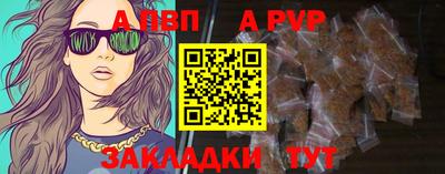 Альфа ПВП Жуковский