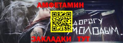 сатива Заводоуковск