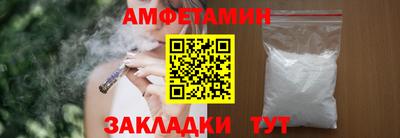 сатива Заводоуковск