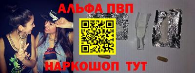 прущие крисы Заволжье