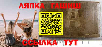 прущие крисы Заволжье