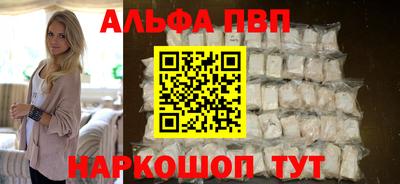 сатива Заводоуковск