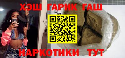 сатива Заводоуковск