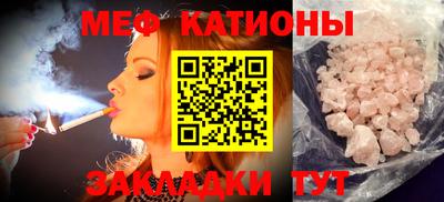 прущие крисы Заволжье