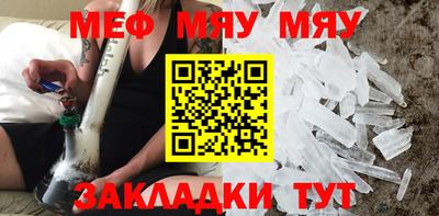 прущие крисы Заволжье
