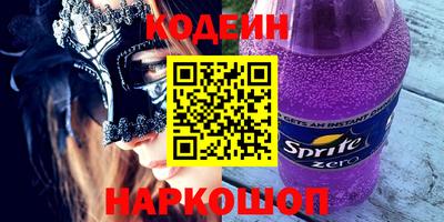 прущие крисы Заволжье