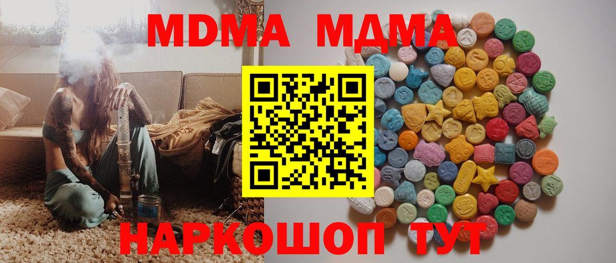 MDMA VHQ Кудымкар