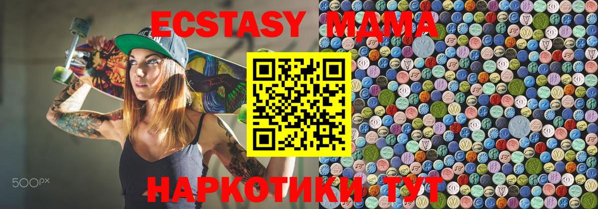 MDMA Molly  MDMA VHQ  Вход с VPN  Кудымкар 
