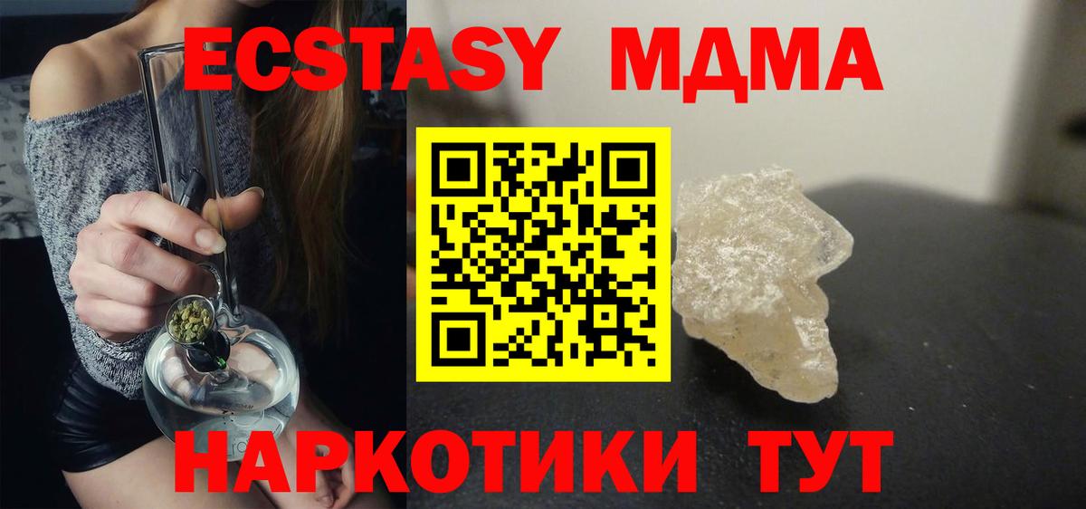 Бошки Шишки  Кудымкар  Экстази  COCAIN  Меф МЯУ МЯУ   Гашиш  Вход с VPN  MDMA 