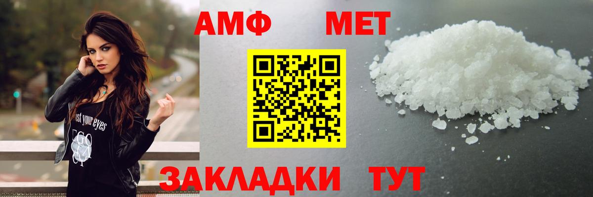 Кудымкар  Метамфетамин винт  Метамфетамин  Вход с VPN 