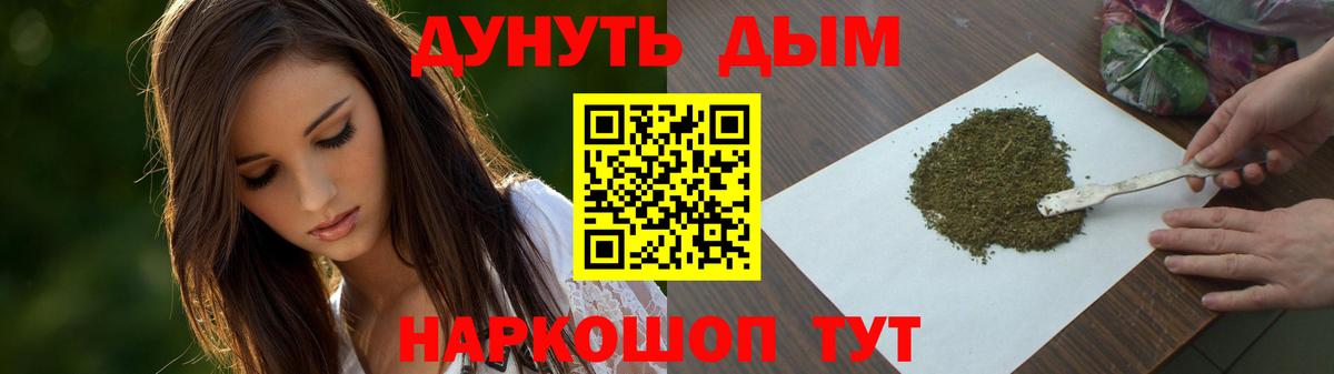 МАРИХУАНА гибрид  Каннабис ГИДРОПОН  Кудымкар  Канабис Bruce Banner  Вход с VPN 